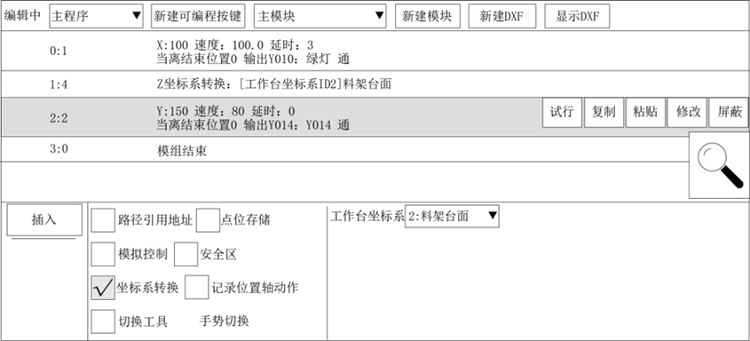 幸运彩(中国区)官方网站