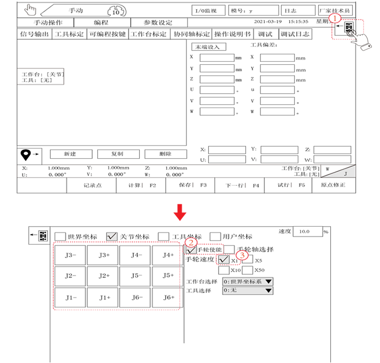 幸运彩(中国区)官方网站