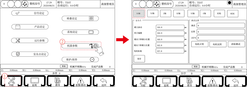 幸运彩(中国区)官方网站