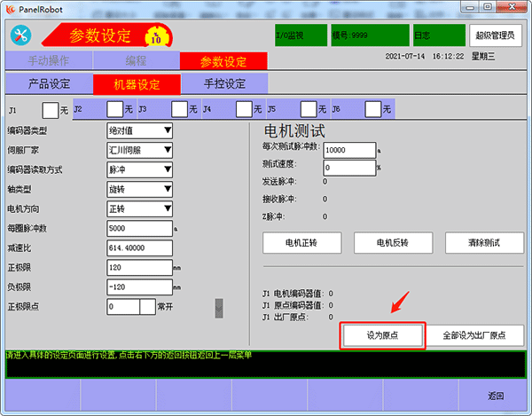 幸运彩(中国区)官方网站