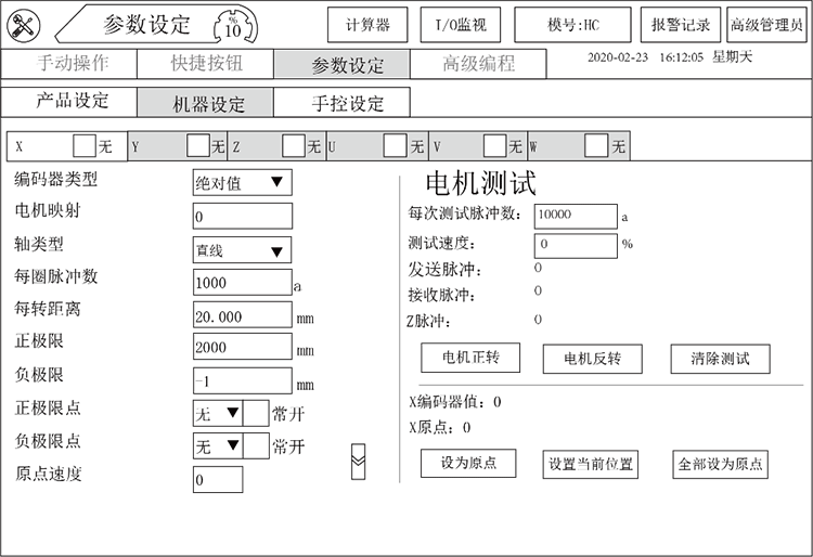幸运彩(中国区)官方网站