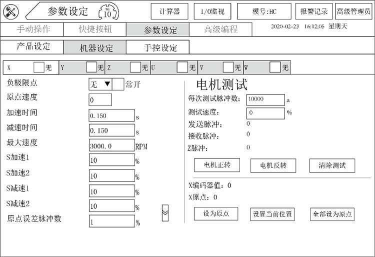 幸运彩(中国区)官方网站