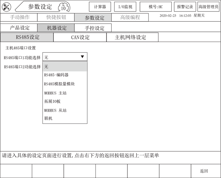 幸运彩(中国区)官方网站