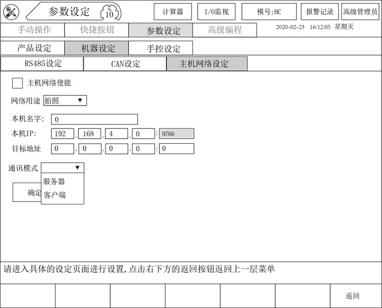 幸运彩(中国区)官方网站