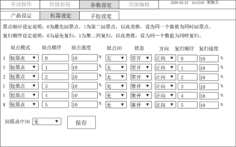 幸运彩(中国区)官方网站