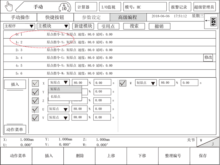 幸运彩(中国区)官方网站