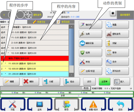 幸运彩(中国区)官方网站