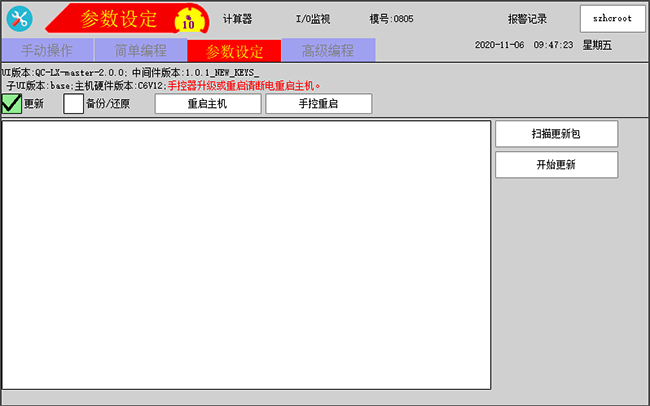 幸运彩(中国区)官方网站