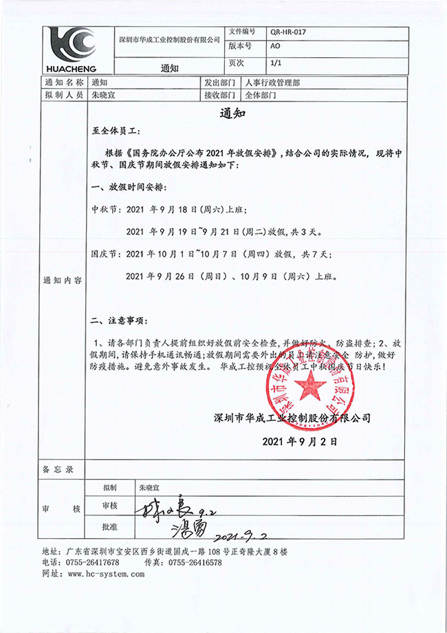 幸运彩(中国区)官方网站