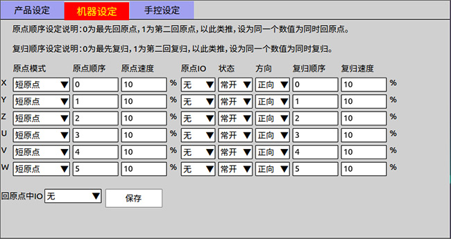 幸运彩(中国区)官方网站