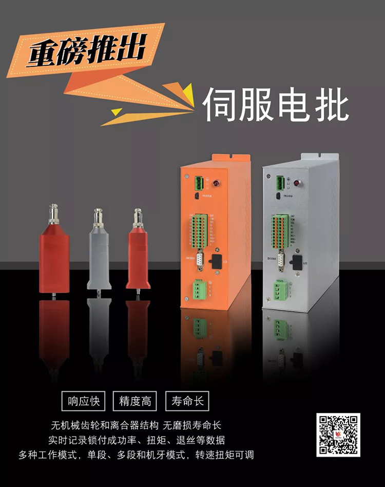 幸运彩(中国区)官方网站