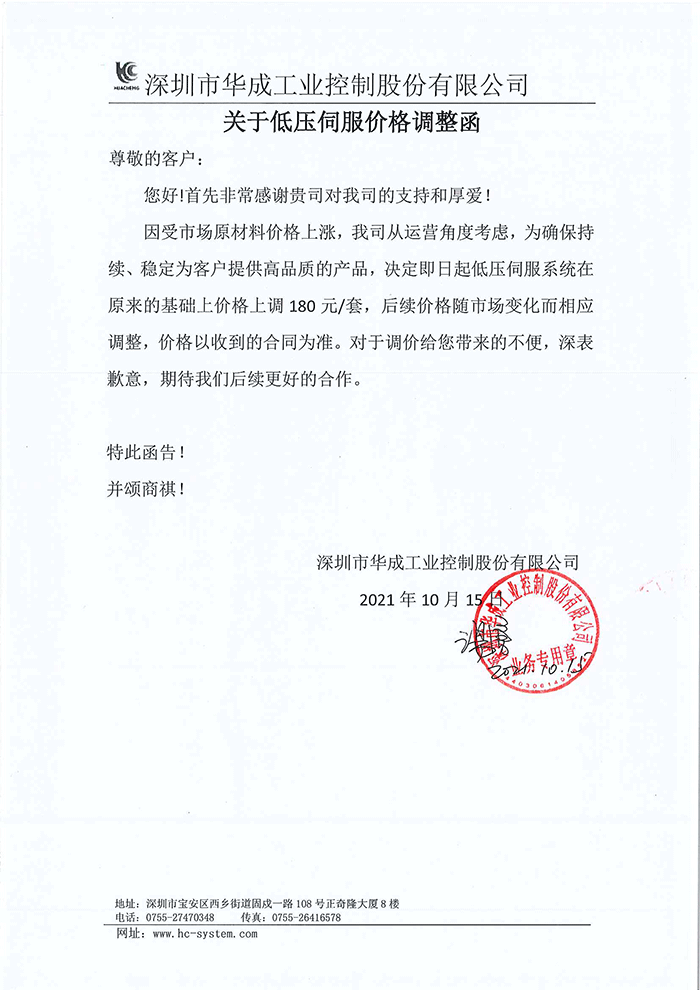 幸运彩(中国区)官方网站