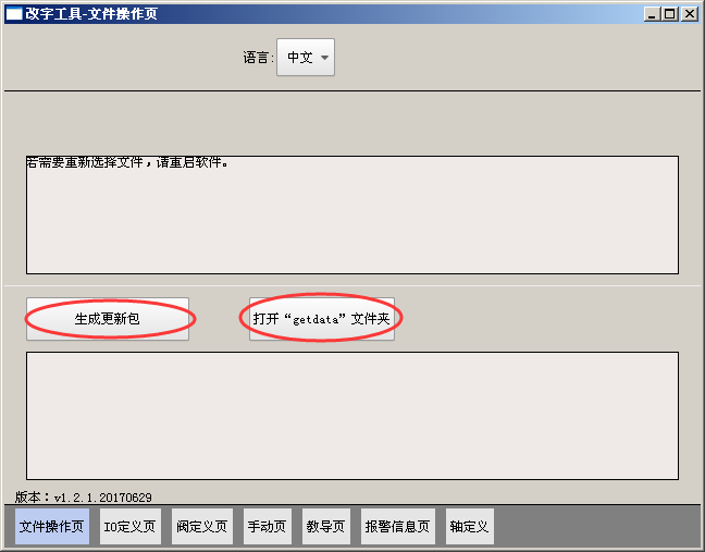 幸运彩(中国区)官方网站