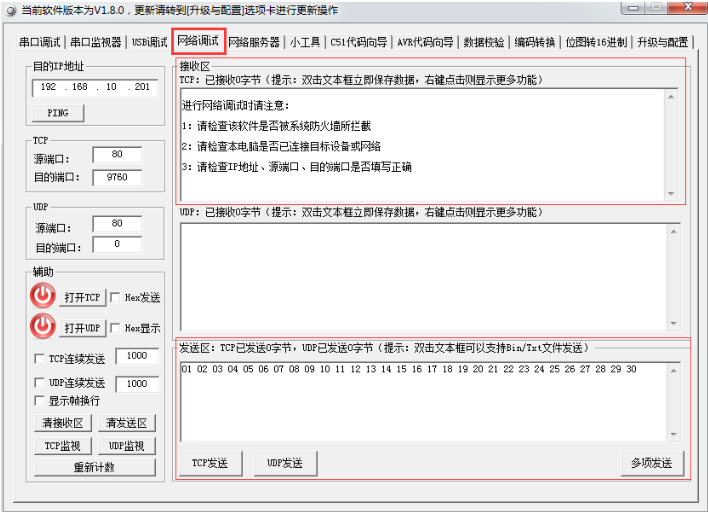 幸运彩(中国区)官方网站