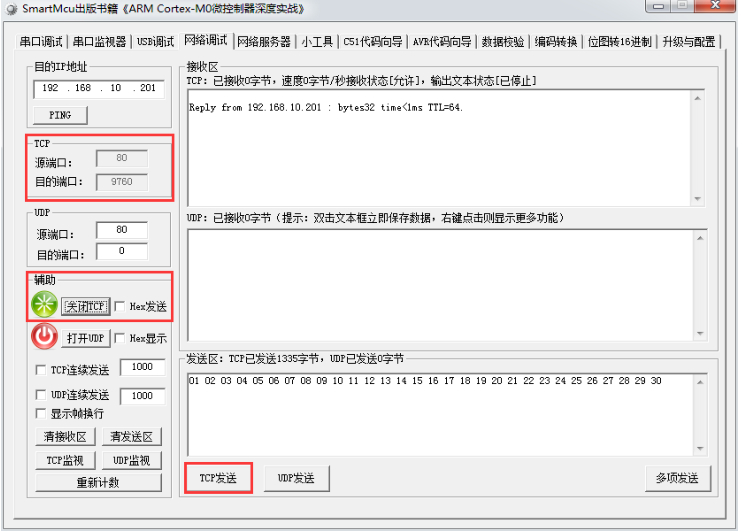 幸运彩(中国区)官方网站