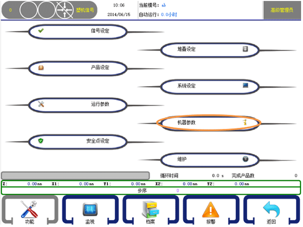 幸运彩(中国区)官方网站