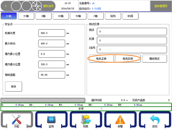 幸运彩(中国区)官方网站