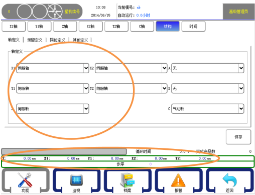 幸运彩(中国区)官方网站