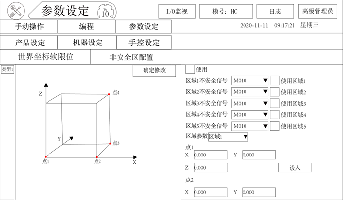幸运彩(中国区)官方网站