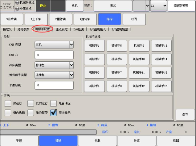 幸运彩(中国区)官方网站