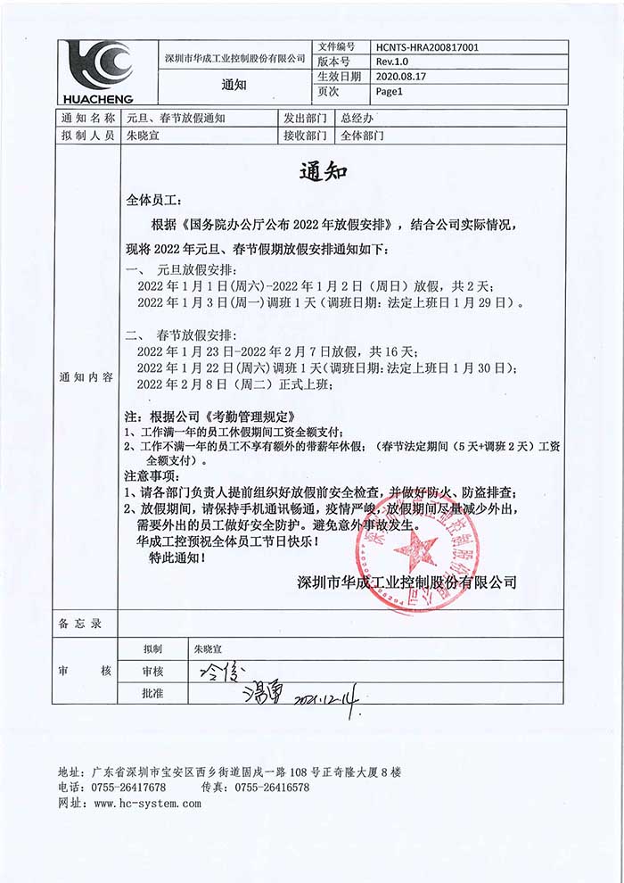 幸运彩(中国区)官方网站