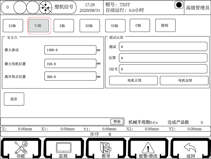 幸运彩(中国区)官方网站