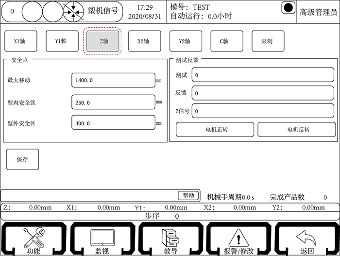 幸运彩(中国区)官方网站