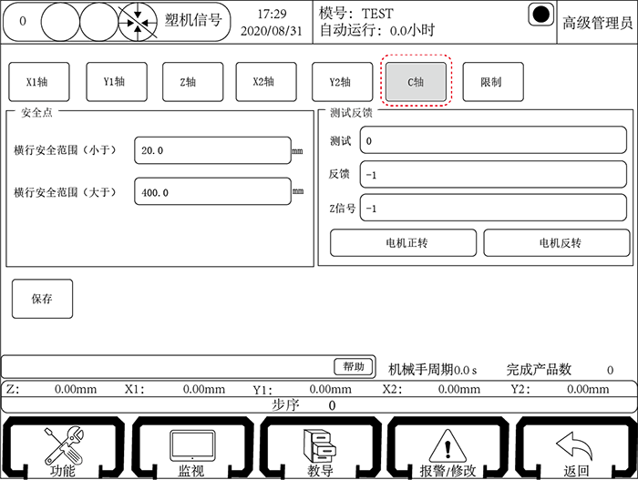 幸运彩(中国区)官方网站