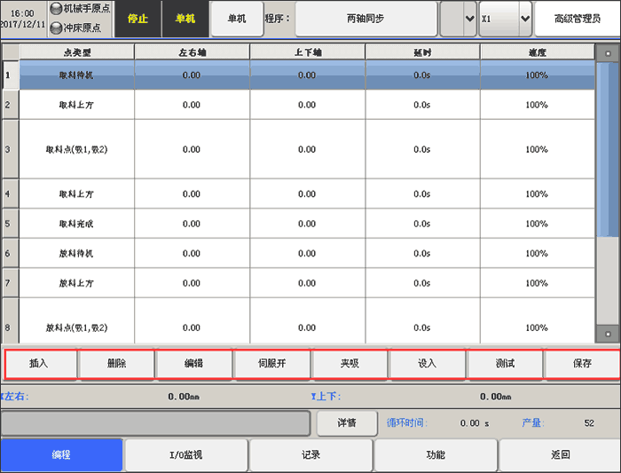幸运彩(中国区)官方网站