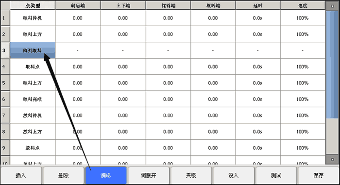 幸运彩(中国区)官方网站