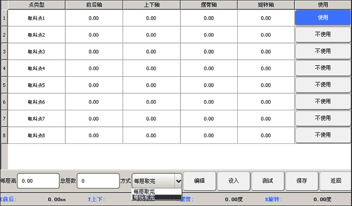 幸运彩(中国区)官方网站