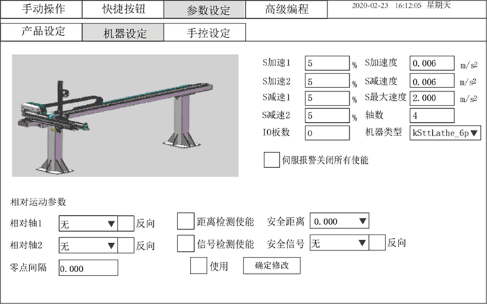 幸运彩(中国区)官方网站