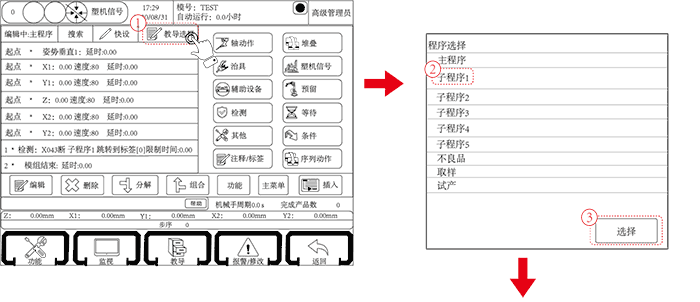 幸运彩(中国区)官方网站