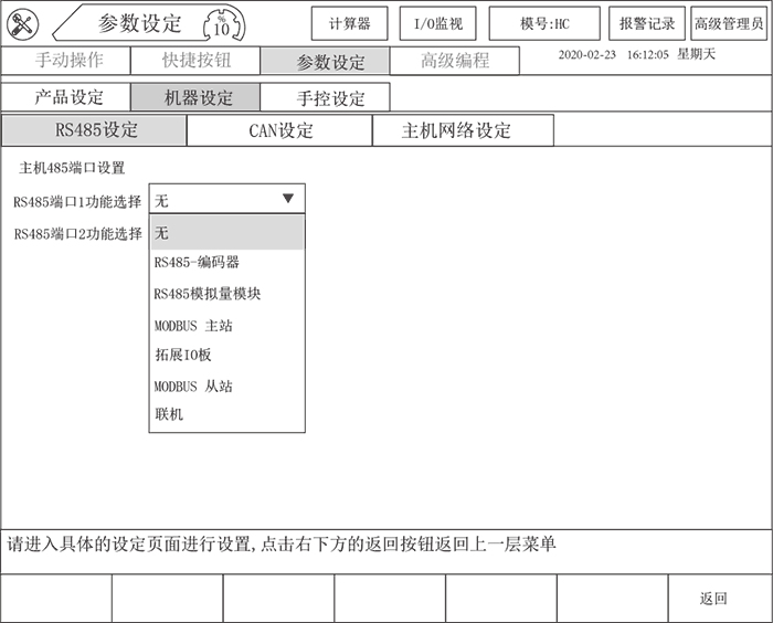 幸运彩(中国区)官方网站
