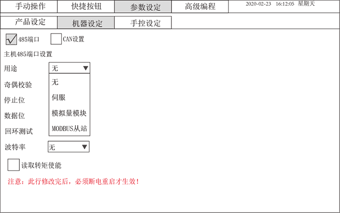 幸运彩(中国区)官方网站