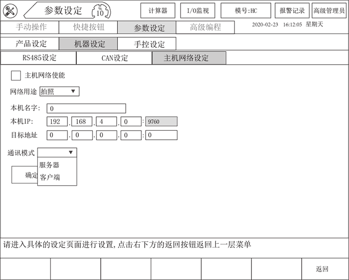 幸运彩(中国区)官方网站