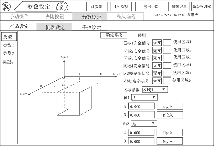 幸运彩(中国区)官方网站