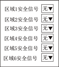 幸运彩(中国区)官方网站
