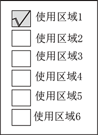 幸运彩(中国区)官方网站