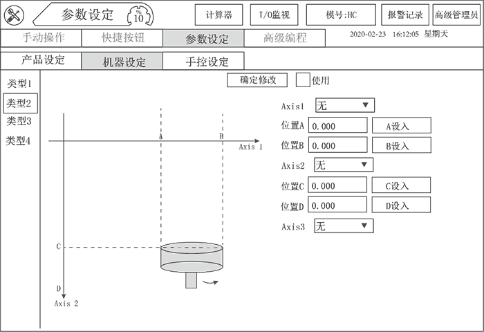 幸运彩(中国区)官方网站