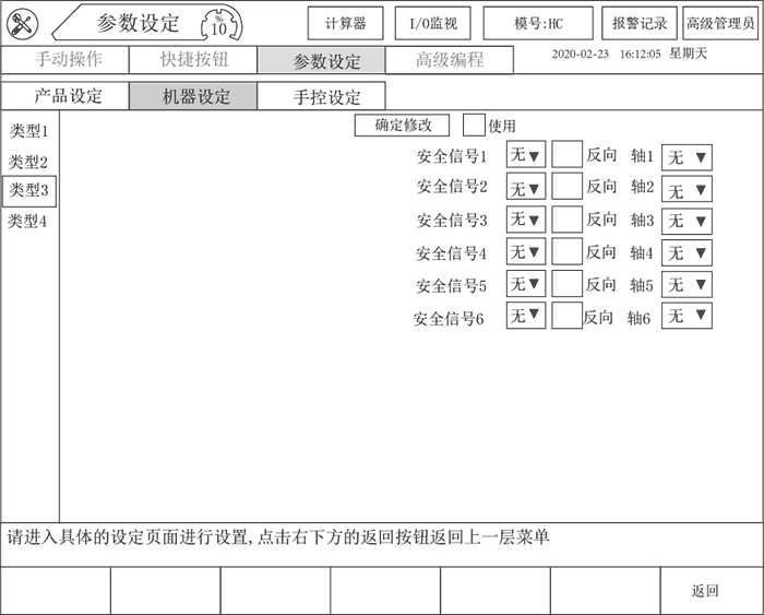 幸运彩(中国区)官方网站