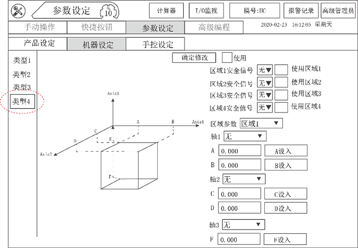 幸运彩(中国区)官方网站