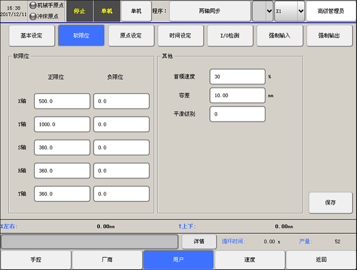 幸运彩(中国区)官方网站