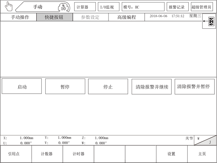 幸运彩(中国区)官方网站