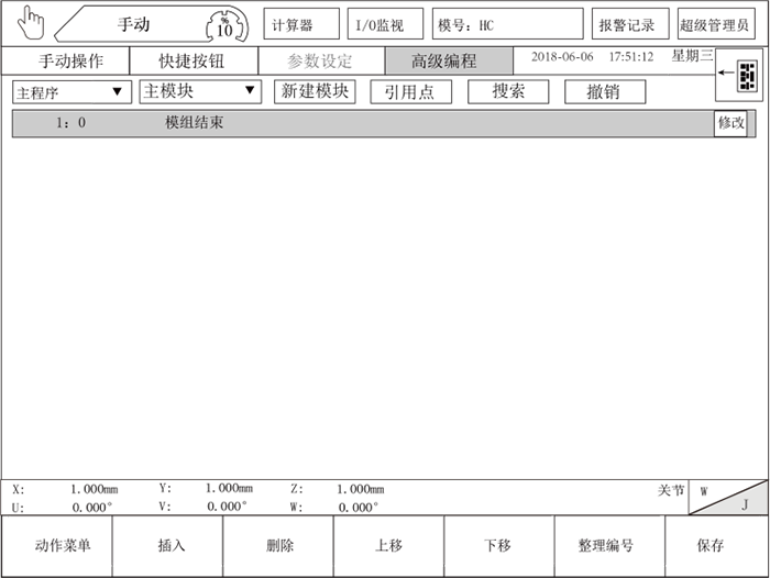 幸运彩(中国区)官方网站