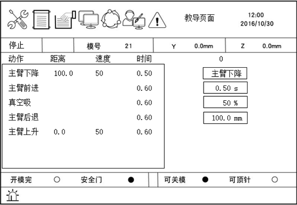 幸运彩(中国区)官方网站