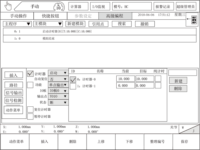 幸运彩(中国区)官方网站
