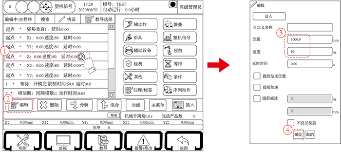 幸运彩(中国区)官方网站