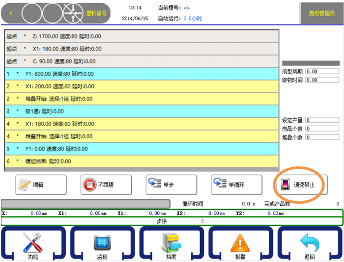 幸运彩(中国区)官方网站