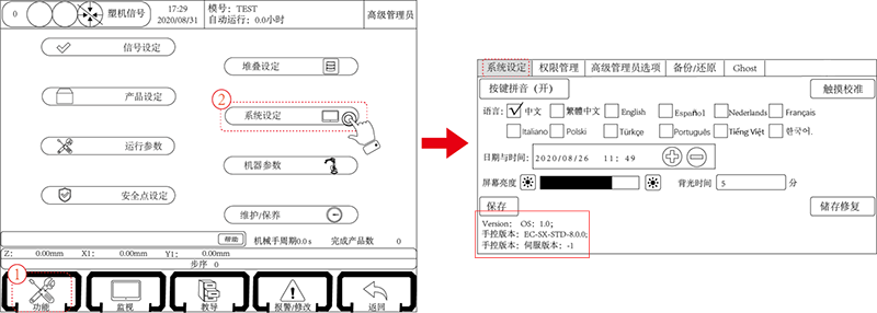 幸运彩(中国区)官方网站
